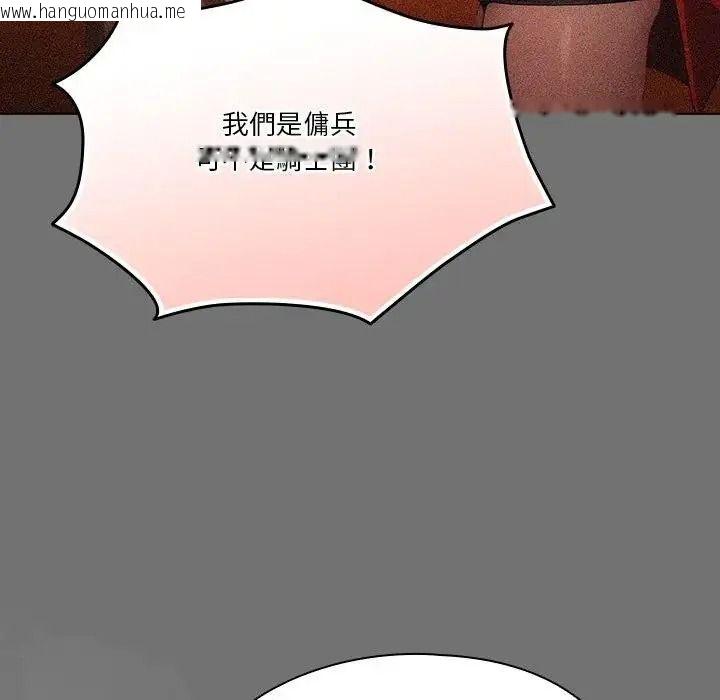 韩国漫画佣兵团长的秘密韩漫_佣兵团长的秘密-第1话在线免费阅读-韩国漫画-第62张图片