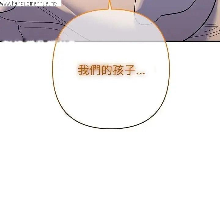 韩国漫画她们教会我的事/全员交往中韩漫_她们教会我的事/全员交往中-第50话在线免费阅读-韩国漫画-第222张图片