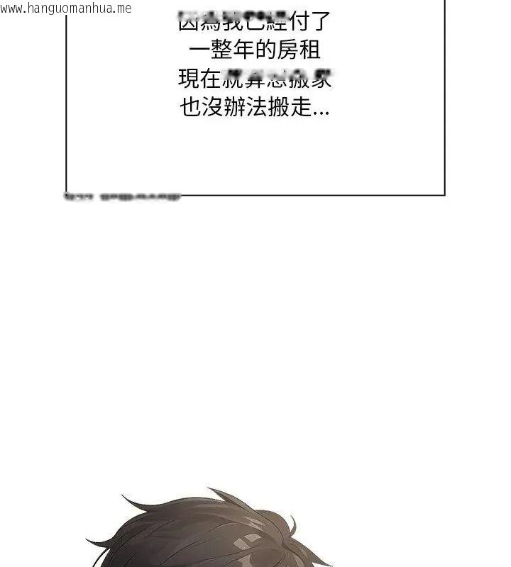 韩国漫画小心半夜鬼压床韩漫_小心半夜鬼压床-第1话在线免费阅读-韩国漫画-第91张图片
