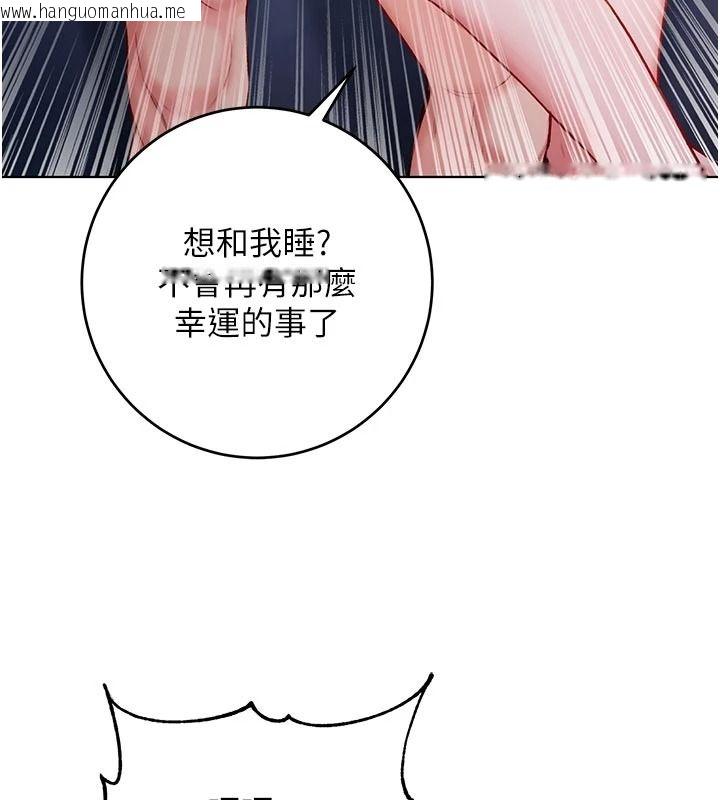 韩国漫画不纯吸血鬼韩漫_不纯吸血鬼-第35话-实现和性欲有关的愿望在线免费阅读-韩国漫画-第155张图片