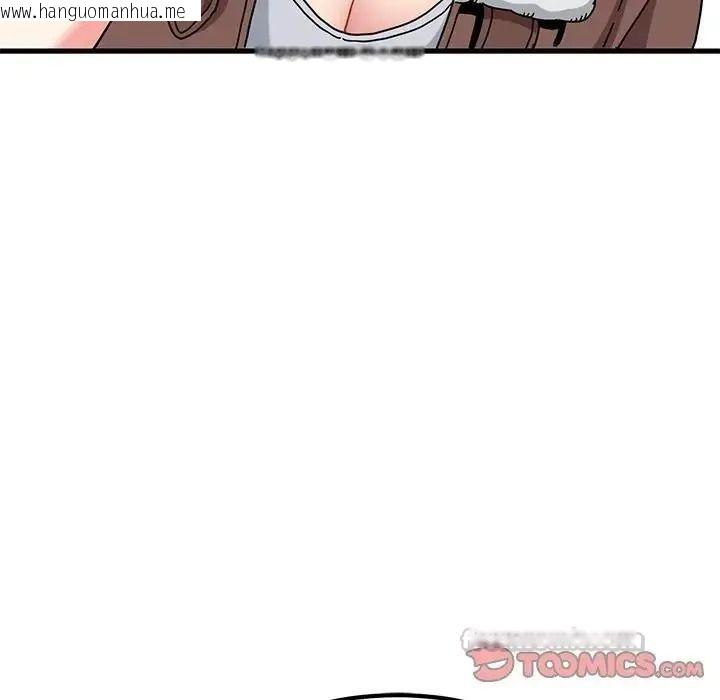 韩国漫画发小碰不得/强制催眠韩漫_发小碰不得/强制催眠-第136话在线免费阅读-韩国漫画-第75张图片