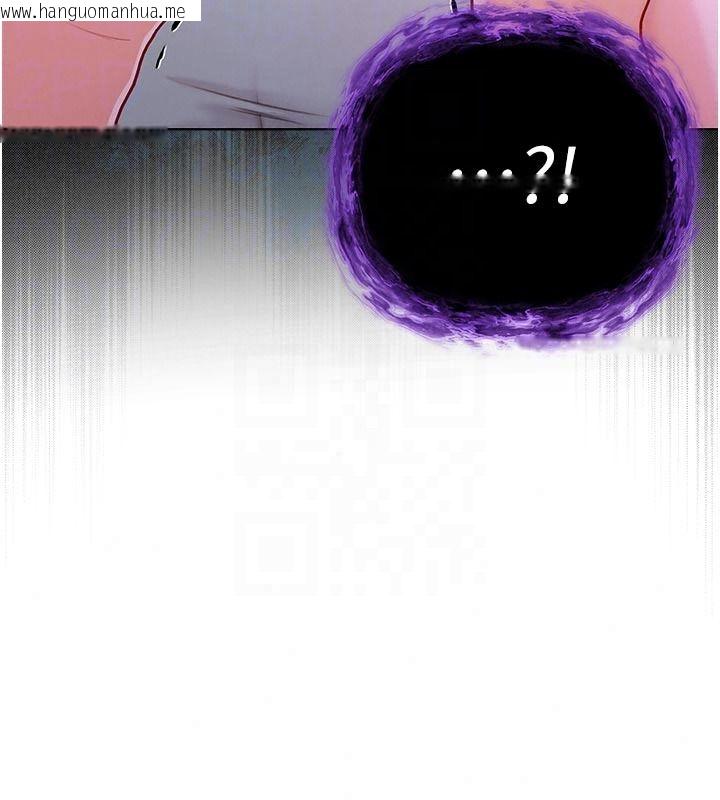 韩国漫画不纯吸血鬼韩漫_不纯吸血鬼-第35话-实现和性欲有关的愿望在线免费阅读-韩国漫画-第86张图片