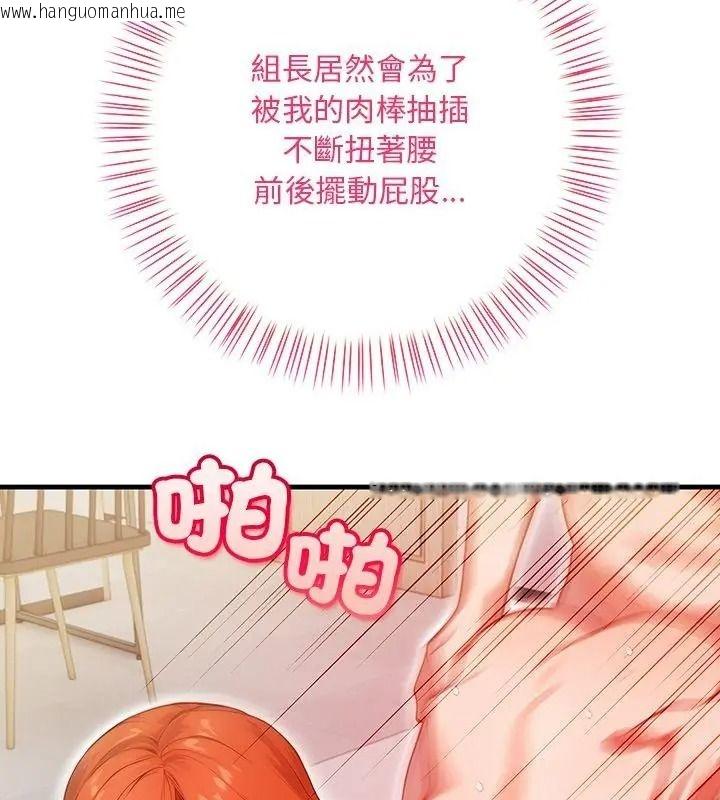 韩国漫画小心半夜鬼压床韩漫_小心半夜鬼压床-第4话在线免费阅读-韩国漫画-第106张图片