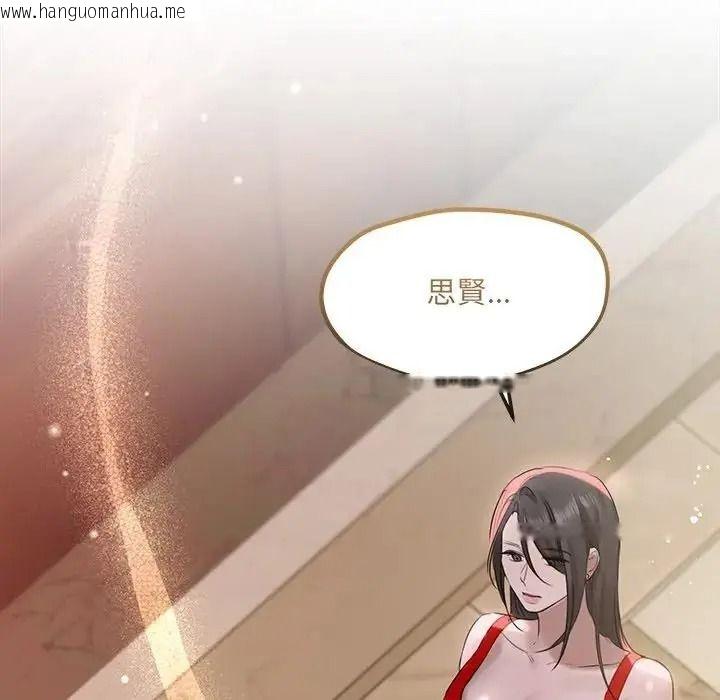 韩国漫画契约的代价/要命的契约韩漫_契约的代价/要命的契约-第42话在线免费阅读-韩国漫画-第113张图片