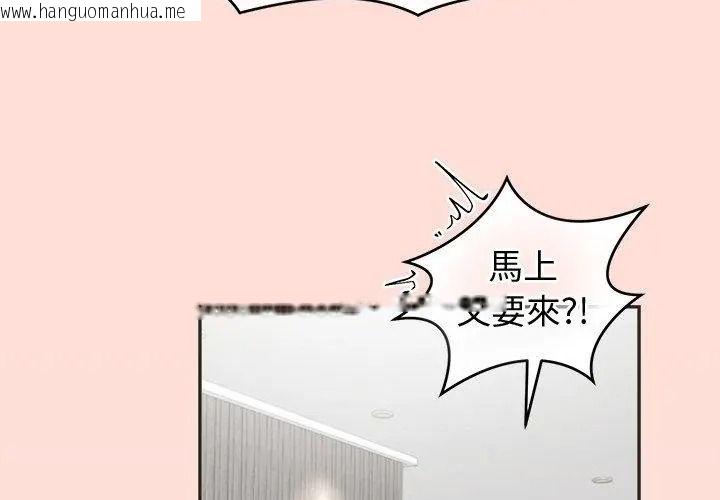 韩国漫画公主殿下要收种子啦！/公主抢孕大作战韩漫_公主殿下要收种子啦！/公主抢孕大作战-第50话在线免费阅读-韩国漫画-第68张图片