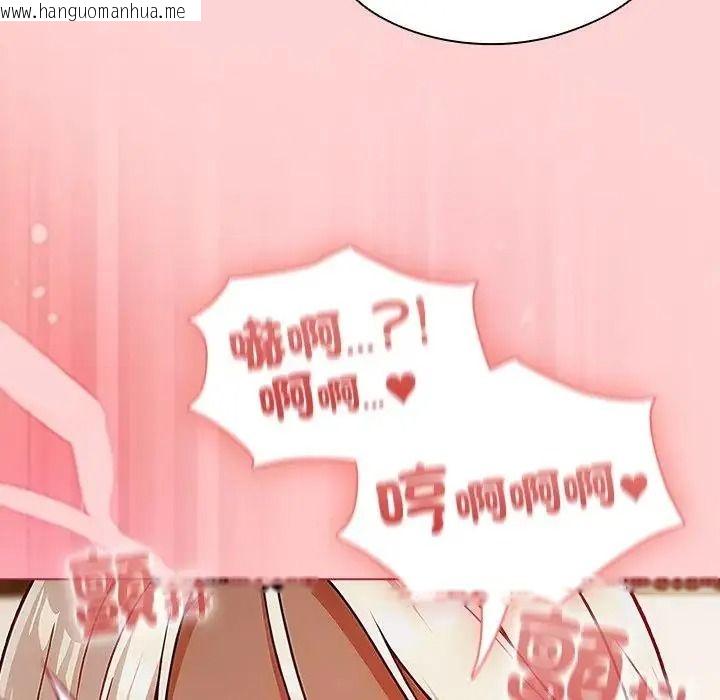 韩国漫画佣兵团长的秘密韩漫_佣兵团长的秘密-第2话在线免费阅读-韩国漫画-第77张图片