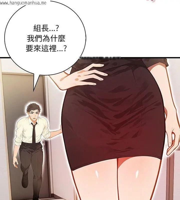 韩国漫画小心半夜鬼压床韩漫_小心半夜鬼压床-第4话在线免费阅读-韩国漫画-第48张图片