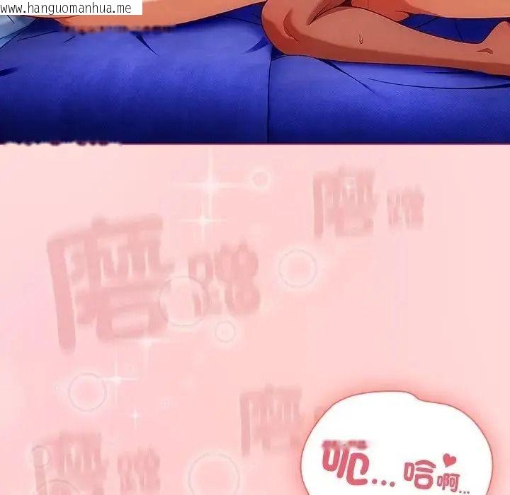 韩国漫画佣兵团长的秘密韩漫_佣兵团长的秘密-第3话在线免费阅读-韩国漫画-第167张图片