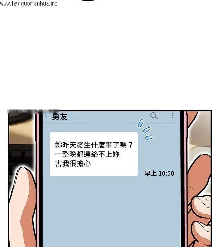 韩国漫画小心半夜鬼压床韩漫_小心半夜鬼压床-第5话在线免费阅读-韩国漫画-第61张图片