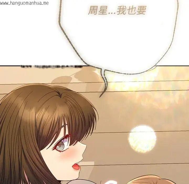 韩国漫画她们教会我的事/全员交往中韩漫_她们教会我的事/全员交往中-第50话在线免费阅读-韩国漫画-第108张图片