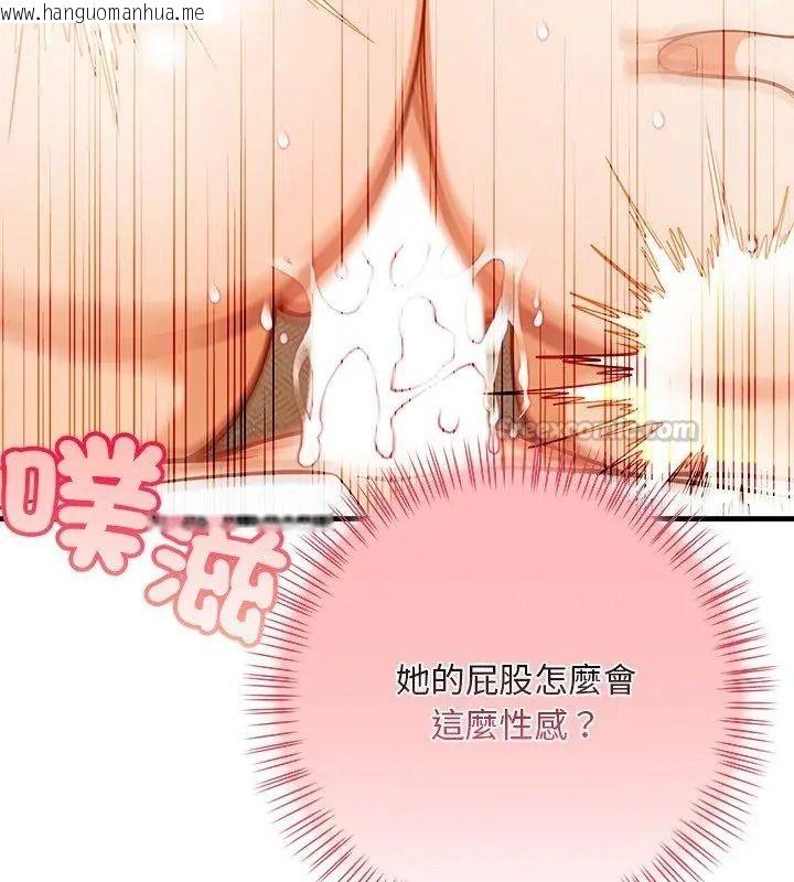 韩国漫画小心半夜鬼压床韩漫_小心半夜鬼压床-第2话在线免费阅读-韩国漫画-第60张图片