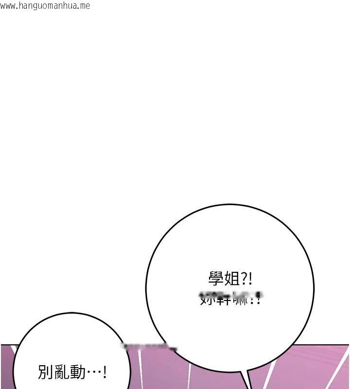 韩国漫画不纯吸血鬼韩漫_不纯吸血鬼-第35话-实现和性欲有关的愿望在线免费阅读-韩国漫画-第94张图片