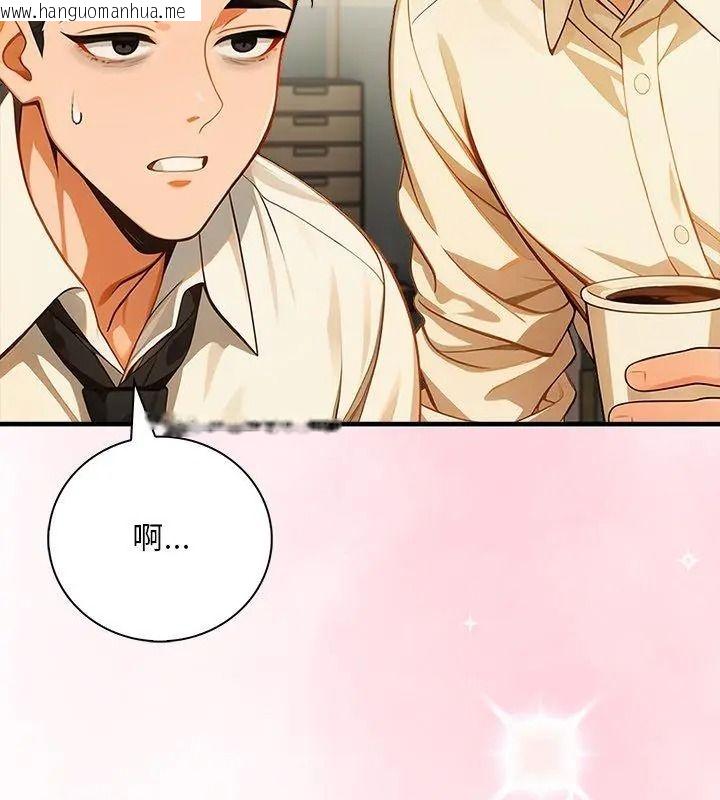 韩国漫画小心半夜鬼压床韩漫_小心半夜鬼压床-第4话在线免费阅读-韩国漫画-第153张图片