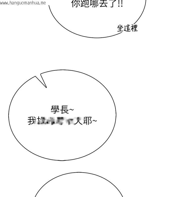 韩国漫画衣冠禽兽韩漫_衣冠禽兽-第14话-你来也是想要上我嘛在线免费阅读-韩国漫画-第256张图片