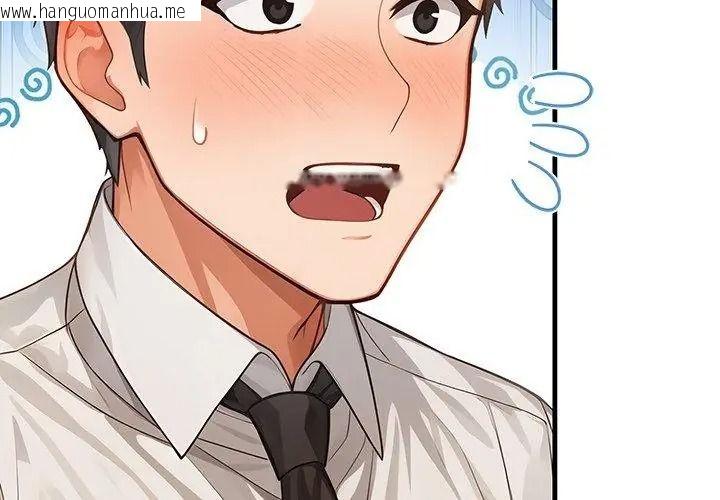 韩国漫画小心半夜鬼压床韩漫_小心半夜鬼压床-第3话在线免费阅读-韩国漫画-第14张图片