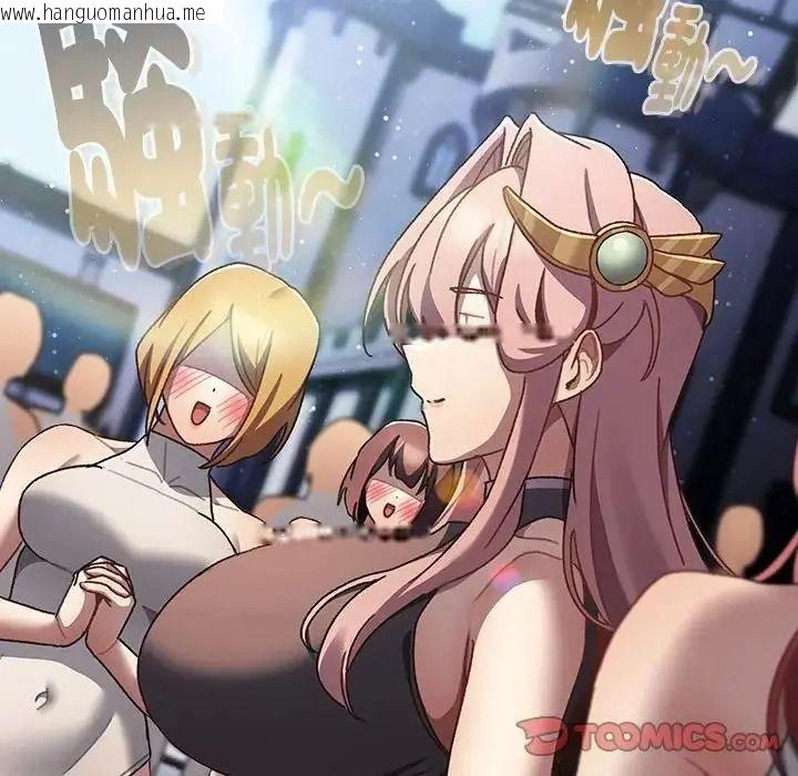 韩国漫画男人稀缺的异世界/当前女友变成异世界独裁者韩漫_男人稀缺的异世界/当前女友变成异世界独裁者-第53话在线免费阅读-韩国漫画-第28张图片