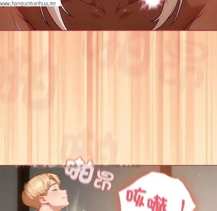 韩国漫画佣兵团长的秘密韩漫_佣兵团长的秘密-第4话在线免费阅读-韩国漫画-第77张图片
