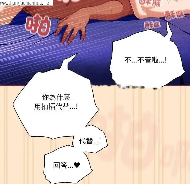 韩国漫画佣兵团长的秘密韩漫_佣兵团长的秘密-第4话在线免费阅读-韩国漫画-第130张图片