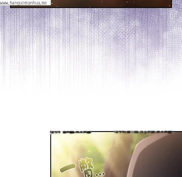 韩国漫画男人稀缺的异世界/当前女友变成异世界独裁者韩漫_男人稀缺的异世界/当前女友变成异世界独裁者-第53话在线免费阅读-韩国漫画-第157张图片