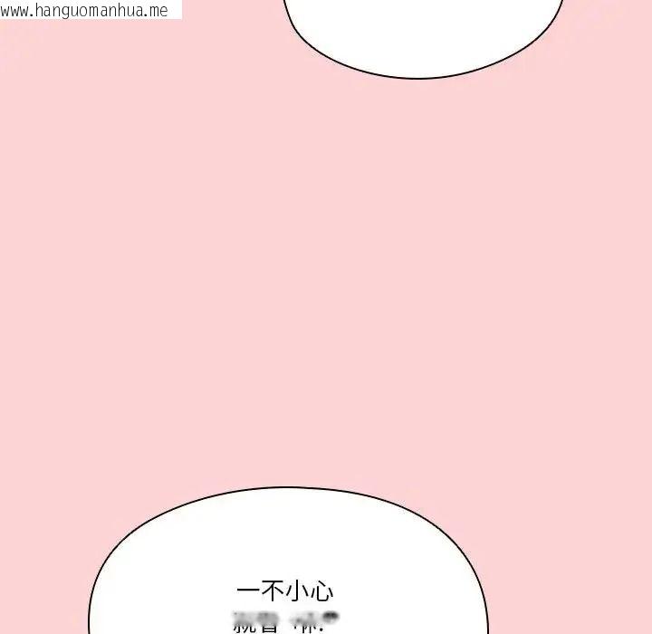 韩国漫画佣兵团长的秘密韩漫_佣兵团长的秘密-第2话在线免费阅读-韩国漫画-第22张图片