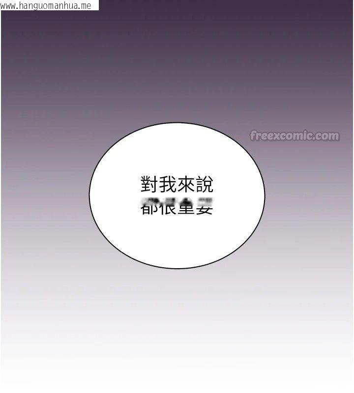韩国漫画衣冠禽兽韩漫_衣冠禽兽-第14话-你来也是想要上我嘛在线免费阅读-韩国漫画-第30张图片
