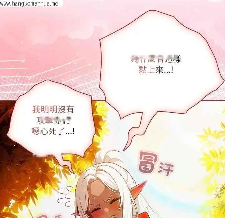 韩国漫画佣兵团长的秘密韩漫_佣兵团长的秘密-第5话在线免费阅读-韩国漫画-第55张图片
