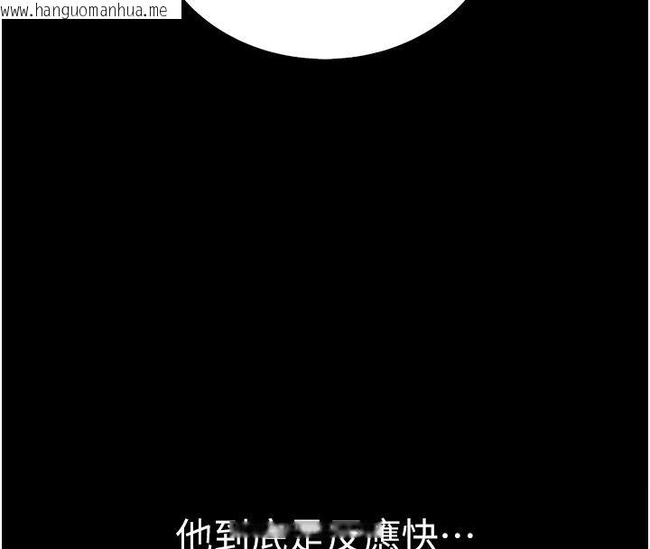 韩国漫画衣冠禽兽韩漫_衣冠禽兽-第14话-你来也是想要上我嘛在线免费阅读-韩国漫画-第70张图片