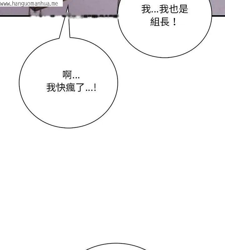 韩国漫画小心半夜鬼压床韩漫_小心半夜鬼压床-第5话在线免费阅读-韩国漫画-第142张图片