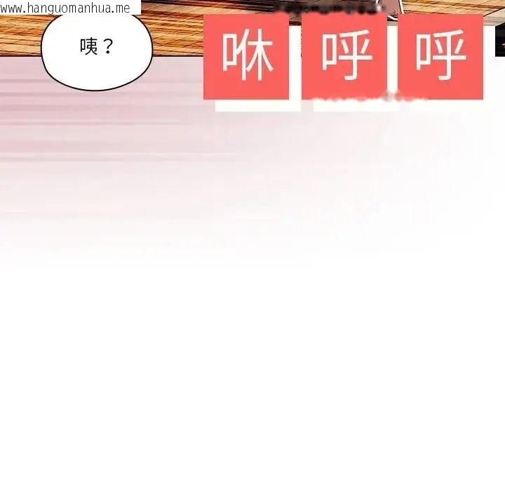 韩国漫画佣兵团长的秘密韩漫_佣兵团长的秘密-第1话在线免费阅读-韩国漫画-第122张图片