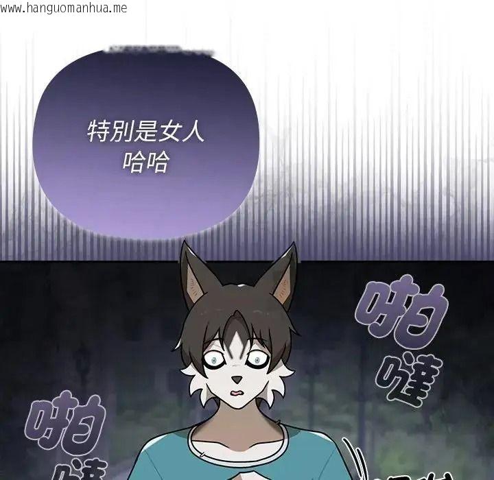 韩国漫画野兽的王国/野兽的乐章韩漫_野兽的王国/野兽的乐章-第41话在线免费阅读-韩国漫画-第115张图片