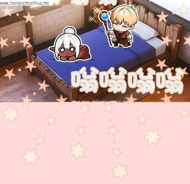 韩国漫画佣兵团长的秘密韩漫_佣兵团长的秘密-第3话在线免费阅读-韩国漫画-第134张图片