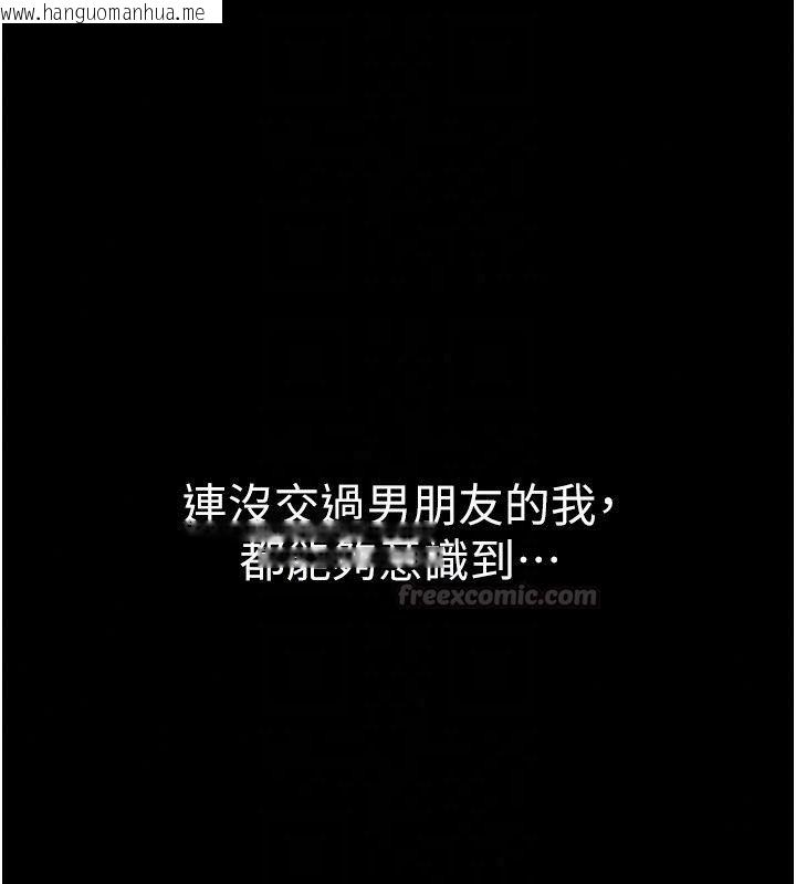 韩国漫画衣冠禽兽韩漫_衣冠禽兽-第14话-你来也是想要上我嘛在线免费阅读-韩国漫画-第45张图片