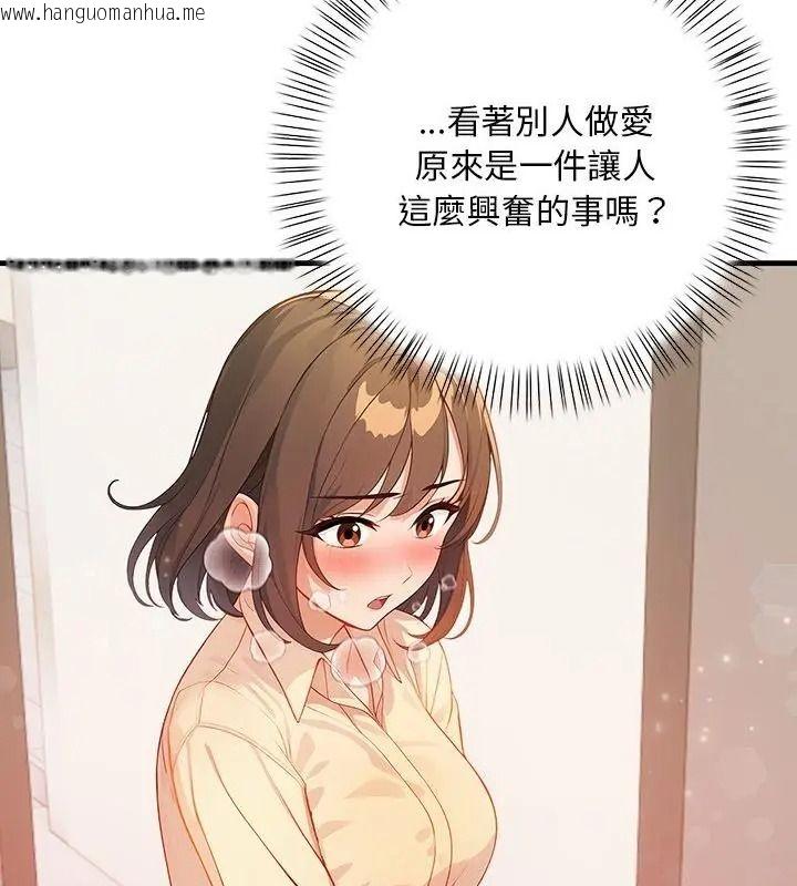 韩国漫画小心半夜鬼压床韩漫_小心半夜鬼压床-第6话在线免费阅读-韩国漫画-第49张图片