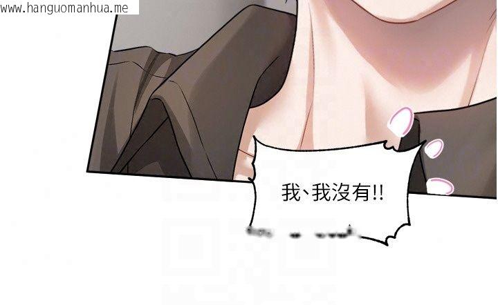 韩国漫画恋爱版本更新中韩漫_恋爱版本更新中-第27话-「敬业」的肉棒评论家在线免费阅读-韩国漫画-第65张图片