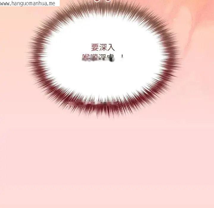 韩国漫画佣兵团长的秘密韩漫_佣兵团长的秘密-第6话在线免费阅读-韩国漫画-第20张图片