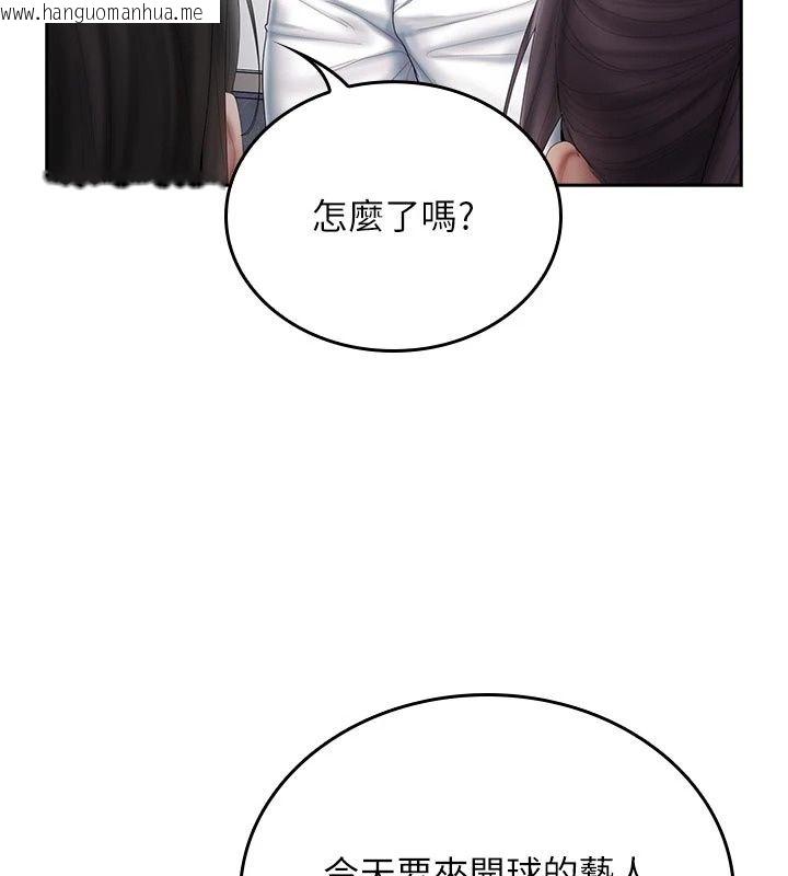 韩国漫画我的in援团韩漫_我的in援团-第16话-阿姨有空让你干在线免费阅读-韩国漫画-第177张图片