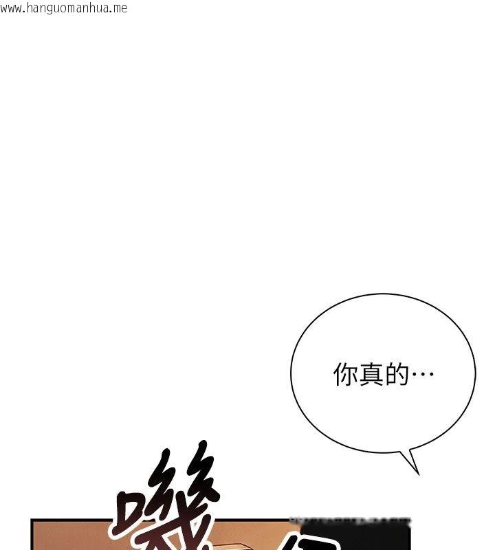 韩国漫画衣冠禽兽韩漫_衣冠禽兽-第14话-你来也是想要上我嘛在线免费阅读-韩国漫画-第147张图片