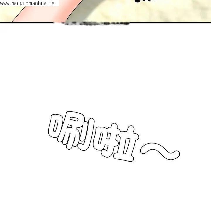 韩国漫画无人岛之主韩漫_无人岛之主-第7话在线免费阅读-韩国漫画-第22张图片