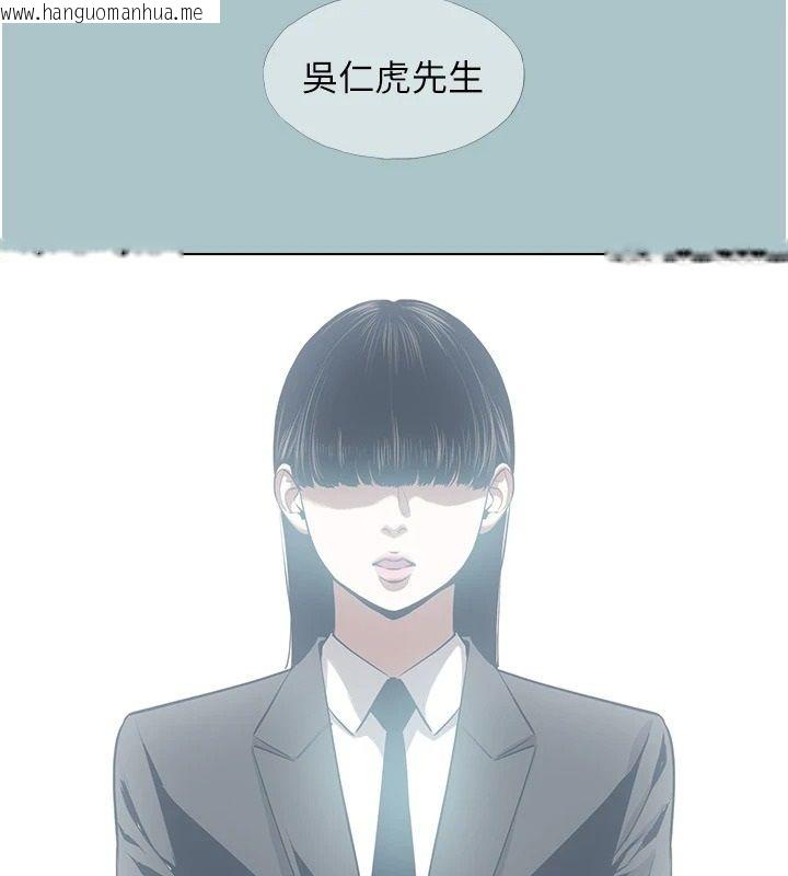 韩国漫画不要恋爱要打砲韩漫_不要恋爱要打砲-第61话-第二次机会在线免费阅读-韩国漫画-第51张图片