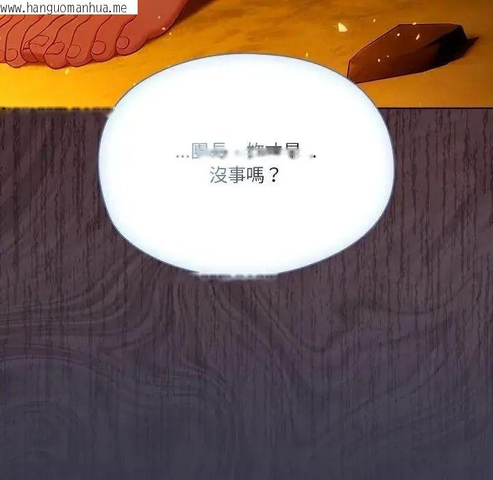 韩国漫画佣兵团长的秘密韩漫_佣兵团长的秘密-第5话在线免费阅读-韩国漫画-第103张图片