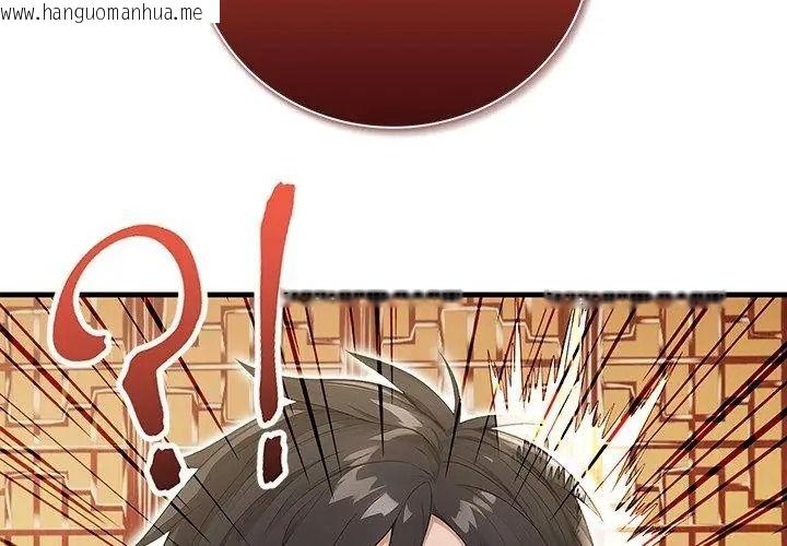韩国漫画小心半夜鬼压床韩漫_小心半夜鬼压床-第1话在线免费阅读-韩国漫画-第101张图片
