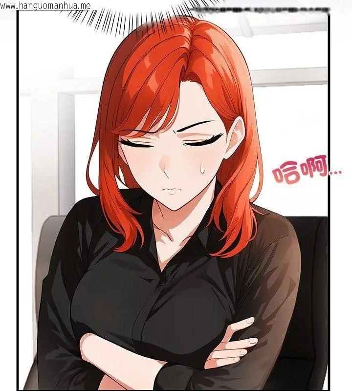 韩国漫画小心半夜鬼压床韩漫_小心半夜鬼压床-第5话在线免费阅读-韩国漫画-第57张图片