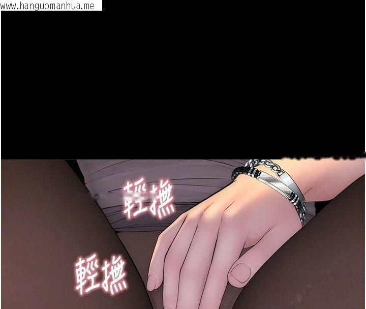 韩国漫画衣冠禽兽韩漫_衣冠禽兽-第14话-你来也是想要上我嘛在线免费阅读-韩国漫画-第103张图片