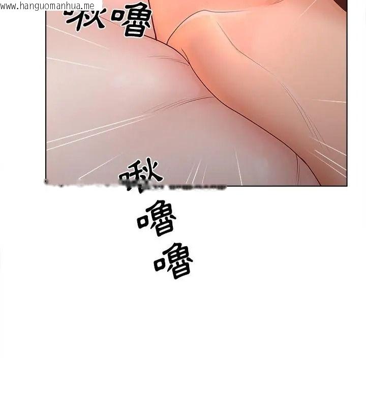 韩国漫画意外的秘密交易韩漫_意外的秘密交易-第10话在线免费阅读-韩国漫画-第40张图片