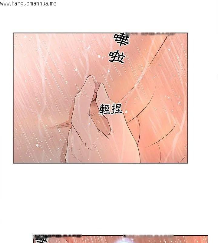 韩国漫画意外的秘密交易韩漫_意外的秘密交易-第10话在线免费阅读-韩国漫画-第3张图片