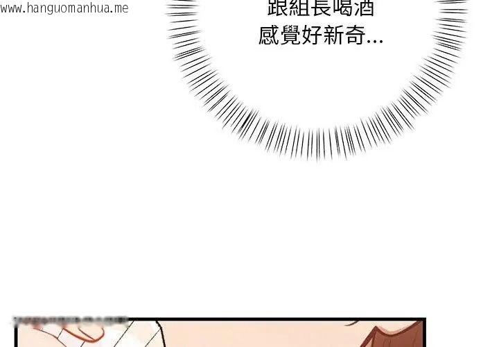 韩国漫画小心半夜鬼压床韩漫_小心半夜鬼压床-第3话在线免费阅读-韩国漫画-第89张图片