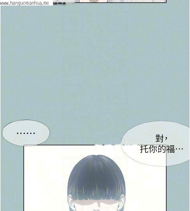 韩国漫画不要恋爱要打砲韩漫_不要恋爱要打砲-第61话-第二次机会在线免费阅读-韩国漫画-第65张图片