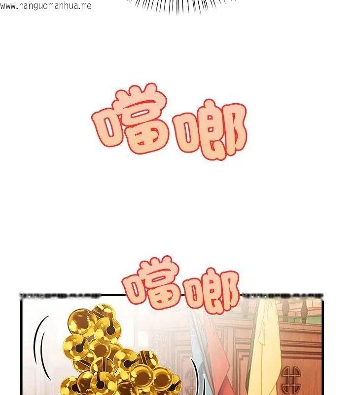 韩国漫画小心半夜鬼压床韩漫_小心半夜鬼压床-第1话在线免费阅读-韩国漫画-第117张图片
