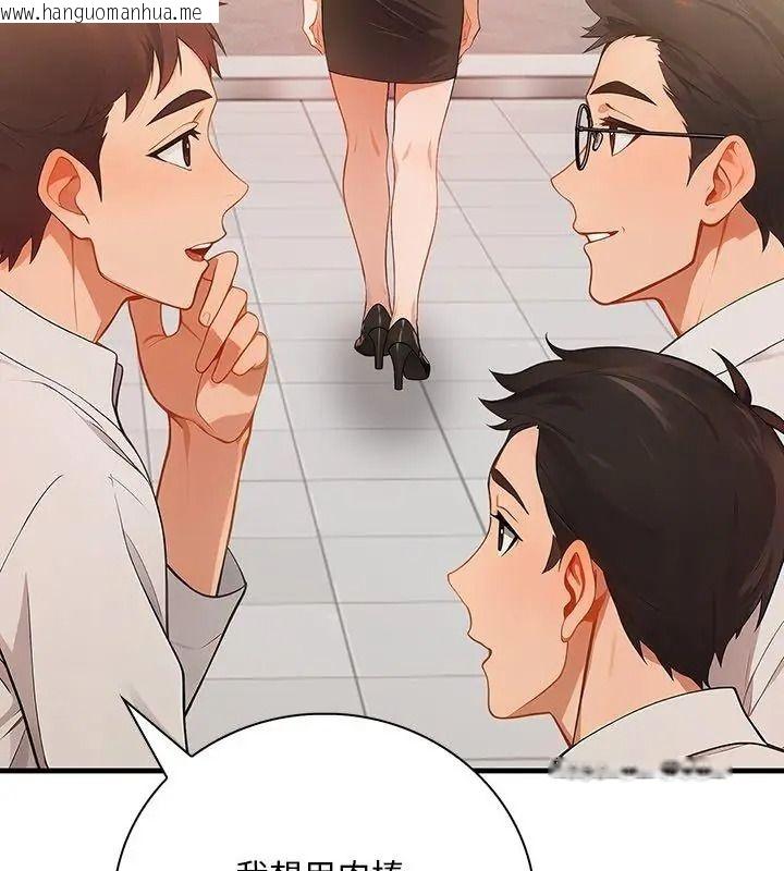 韩国漫画小心半夜鬼压床韩漫_小心半夜鬼压床-第3话在线免费阅读-韩国漫画-第96张图片