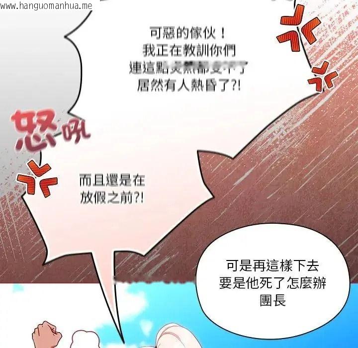 韩国漫画佣兵团长的秘密韩漫_佣兵团长的秘密-第1话在线免费阅读-韩国漫画-第34张图片